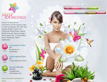 Tablet Screenshot of mirkosm.ru